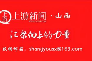 支柱！格兰特26中14&三分4中2 得到30分8板1助